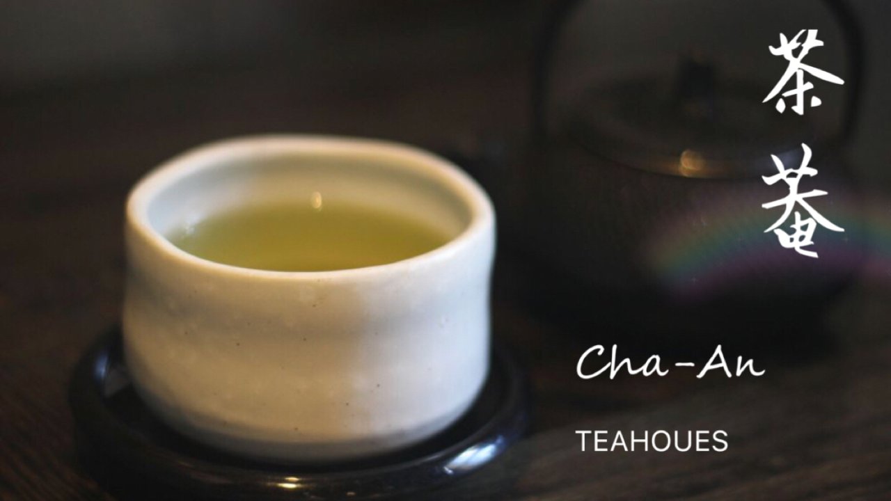 觅食记：Cha-An Teahouse