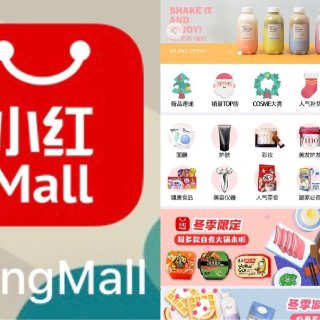 【小红mall】日韩产品一站式服务，初次使用好感满满！