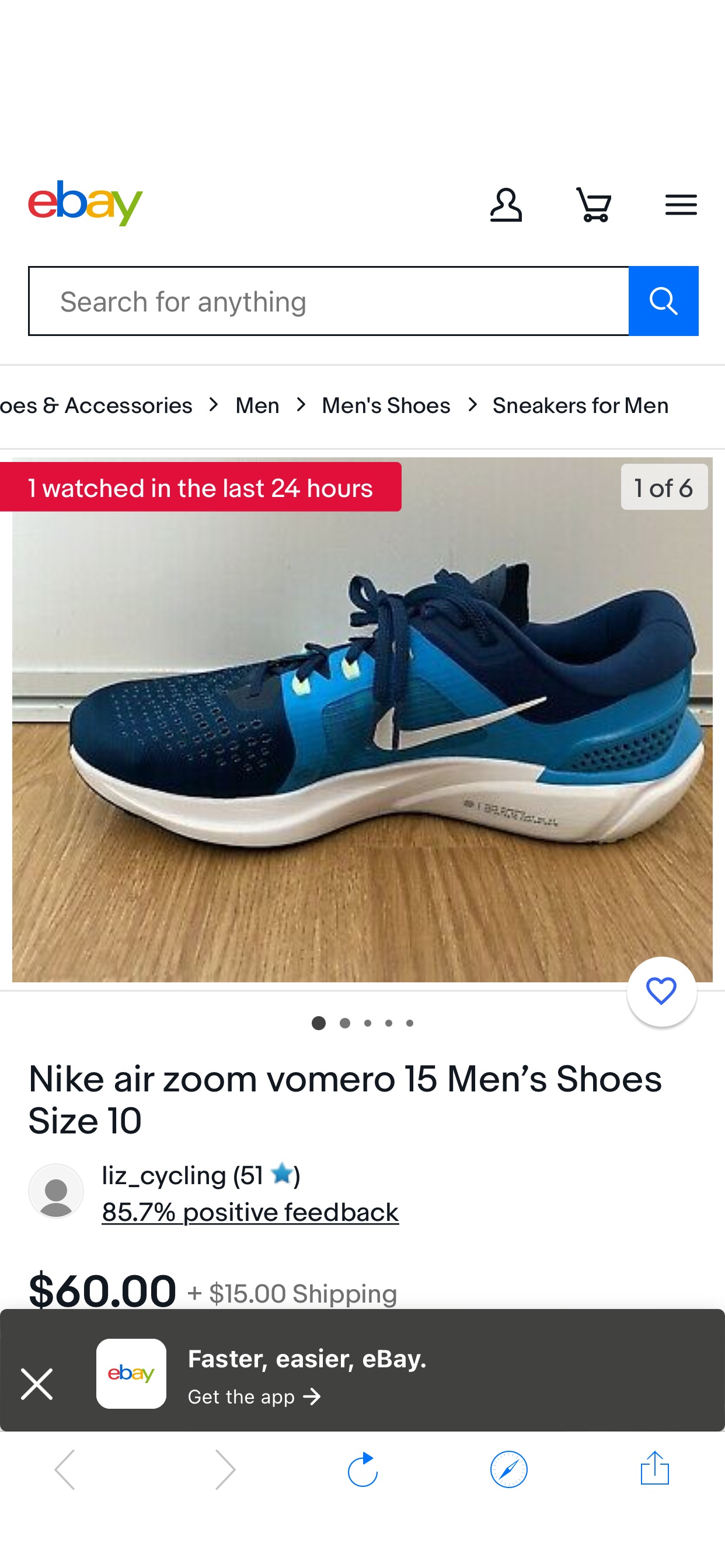 Nike air zoom vomero 15 Men’s Shoes Size 10 | eBay耐克经典跑鞋