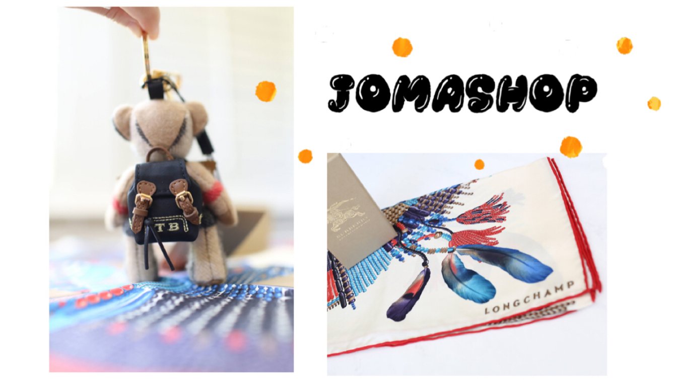 Jomashop的时尚轻奢体验——世界品牌手表介绍