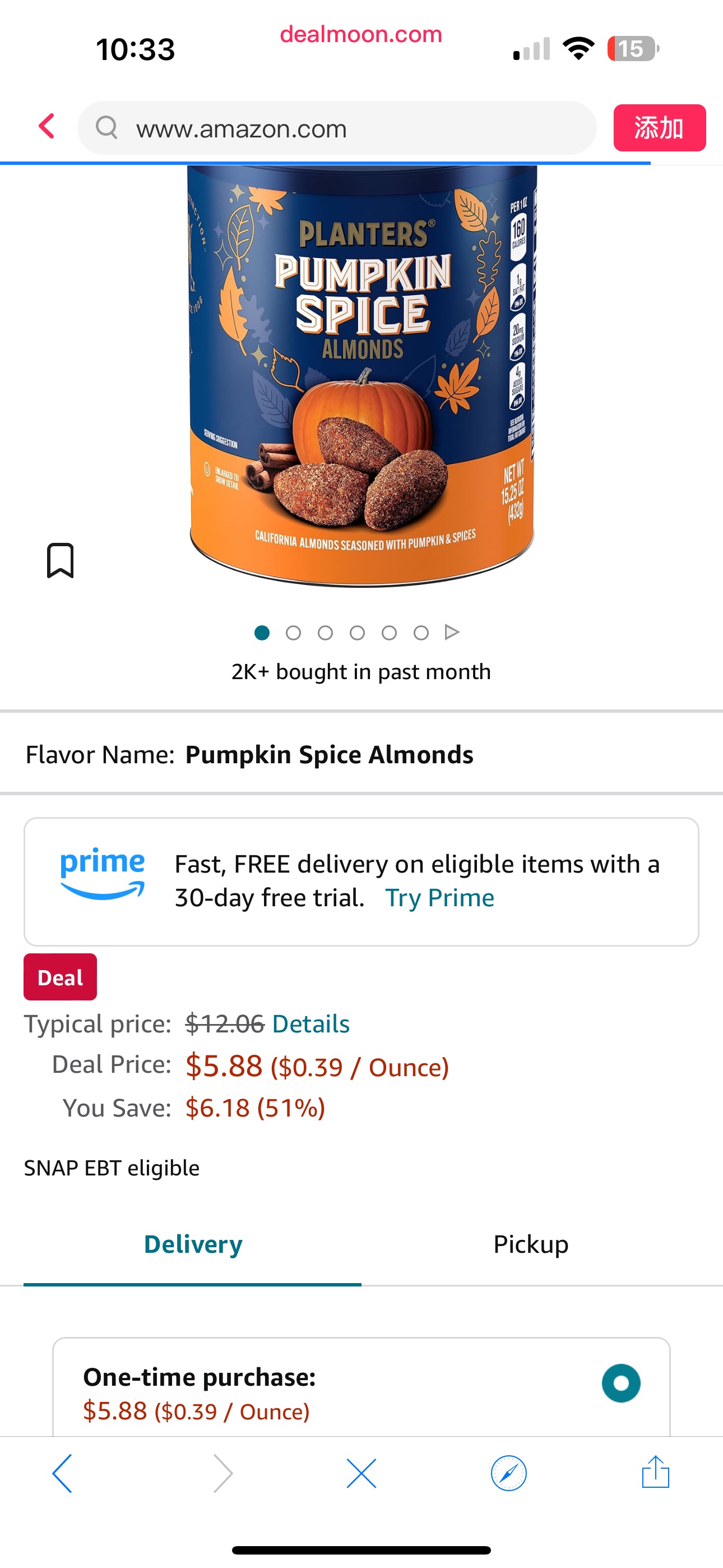 Amazon.com : PLANTERS Fall Edition Pumpkin Spice Almonds, 15.25 oz Canister : Everything Else辣南瓜杏仁