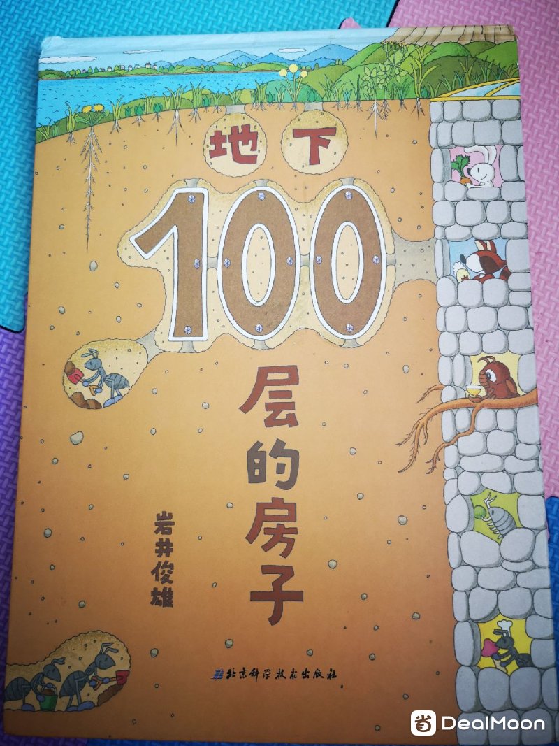 6f77c400c029af8a21cb2af.jpg