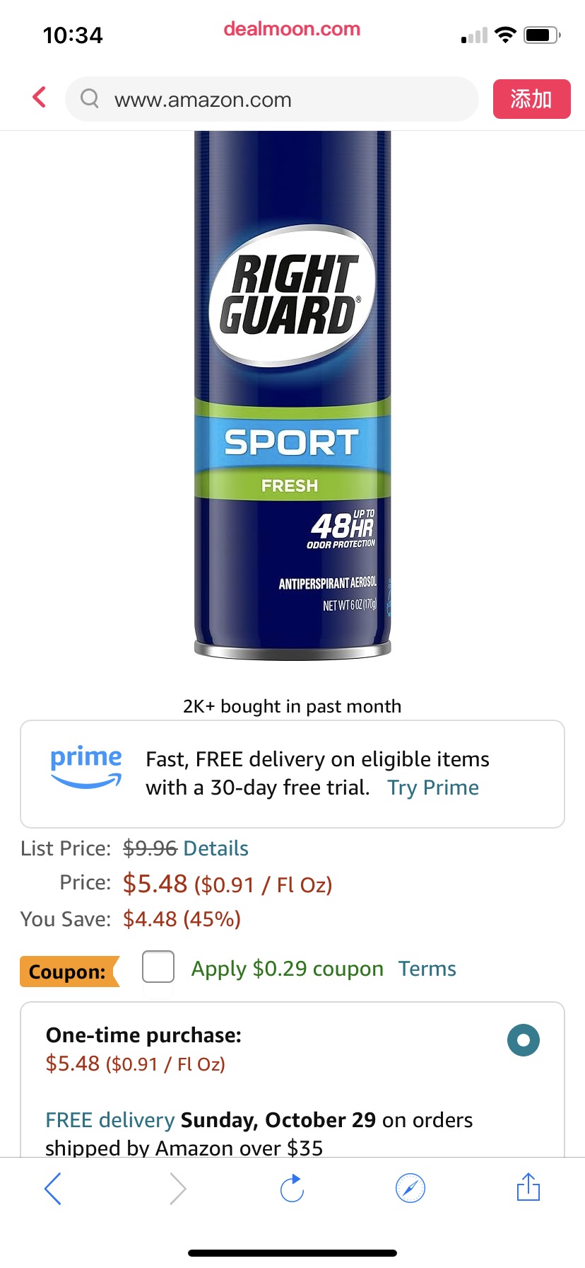 Right Guard Sport Antiperspirant Deodorant Aerosol抑菌止汗露