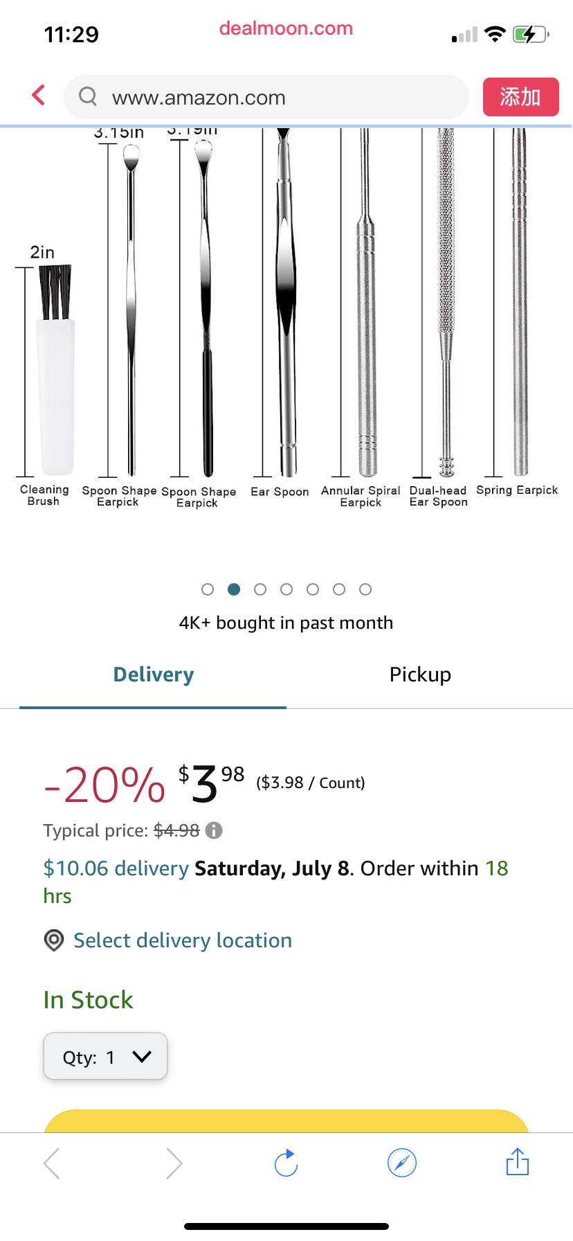 Amazon.com: 7 Pcs 不锈钢掏耳工具