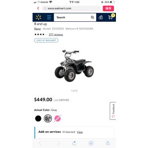 $449 Razor 2电动沙滩四轮摩托车