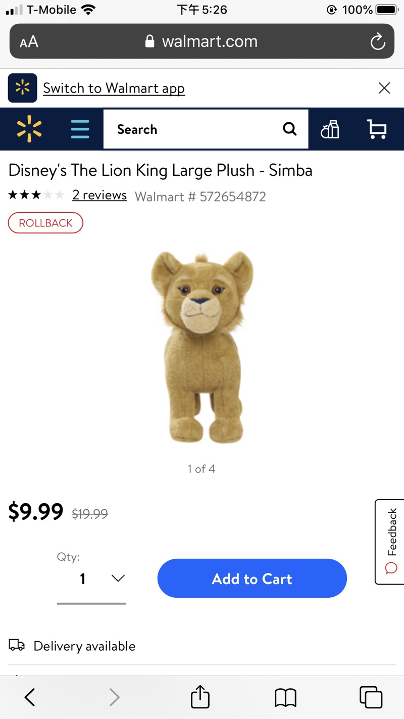 Disney's The Lion King Large Plush - Simba 狮子王大号布偶