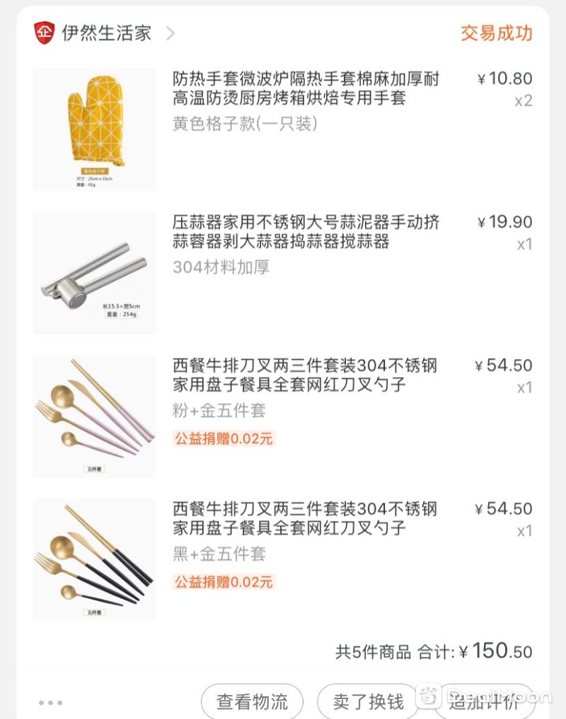 68f1f73cc00cd5b130f4660.jpg