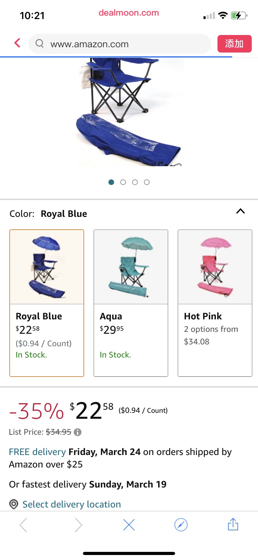 Redmon Umbrella Kids Camping Chair with Matching Shoulder Bag,Nylon, Royal Blue儿童露营折叠椅带伞