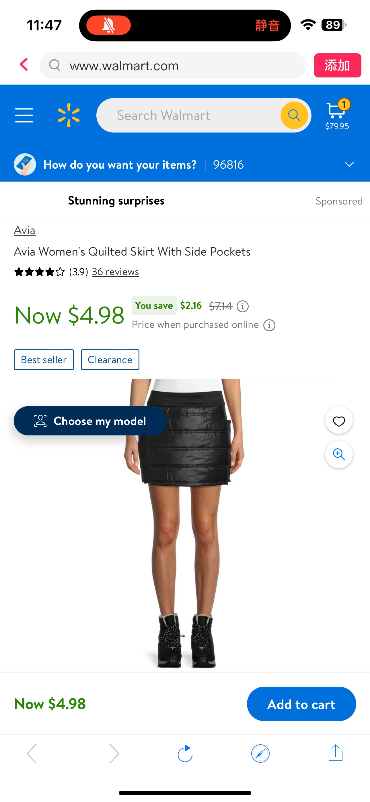 Avia Women's Quilted Skirt With Side Pockets - Walmart.com女棉服短裙