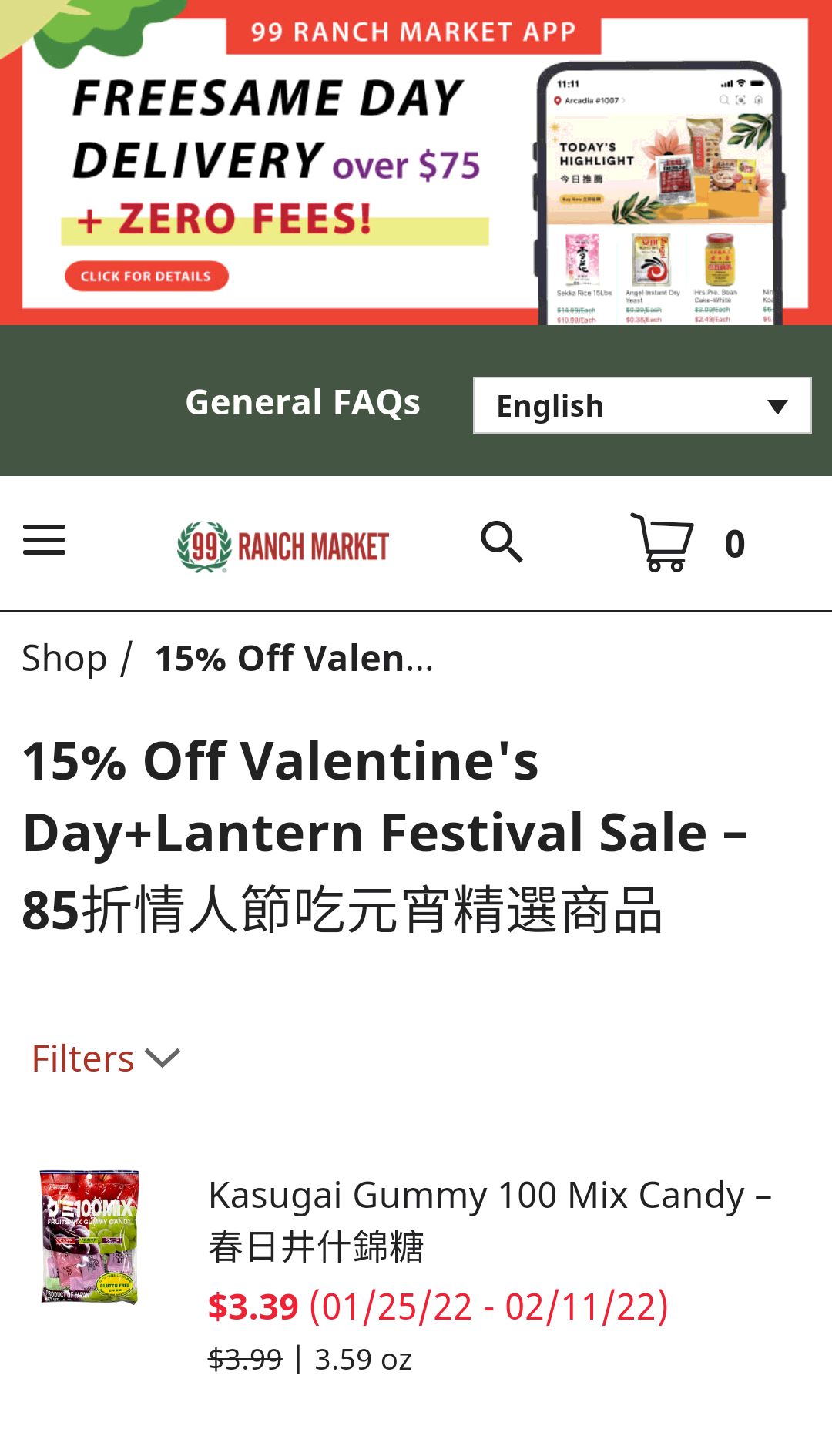 15% Off Valentine's Day+Lantern Festival Sale – 85折情人節吃元宵精選商品 | 99 ranch