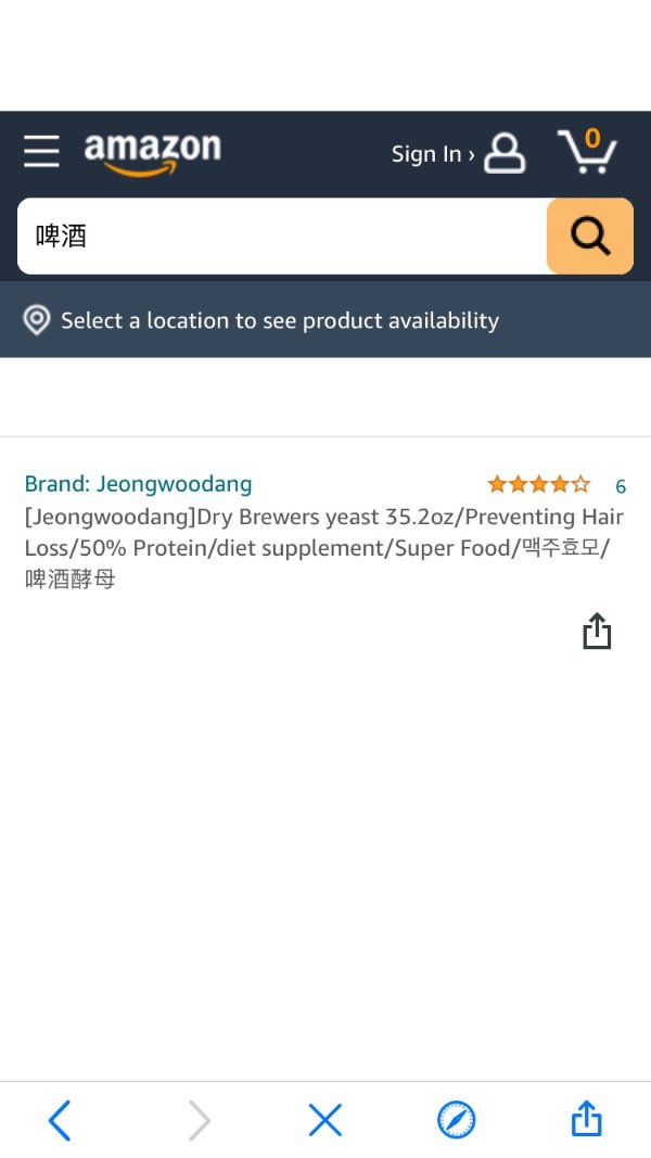 [Jeongwoodang]Dry Brewers yeast 35.2oz/Preventing Hair Loss/50% Protein/diet supplement/Super Food/맥주효모/啤酒酵母 : Beauty & Personal Care