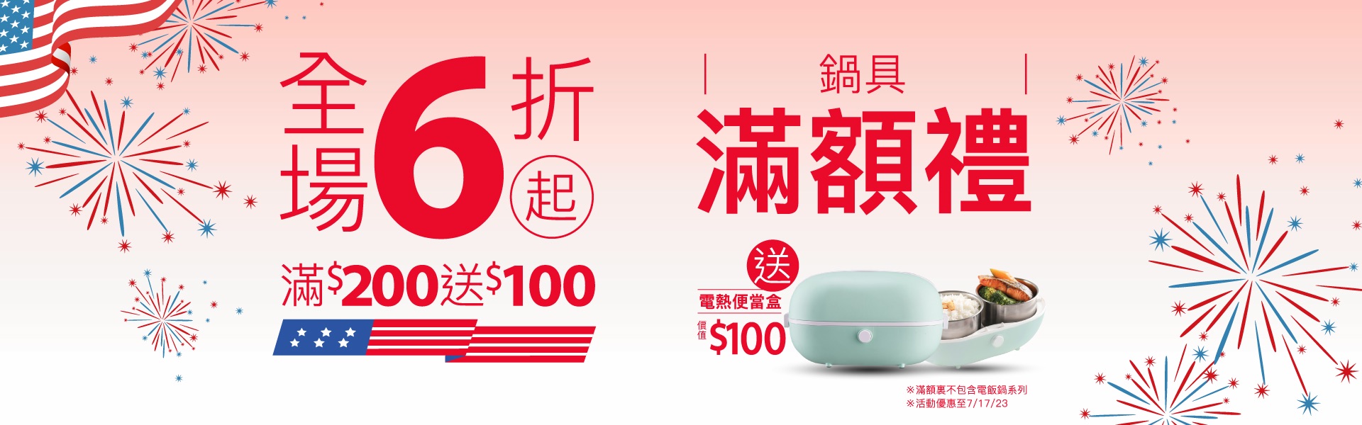BUFFALO Cookware｜ 在美華人推薦，暢銷60年的頂級鍋具