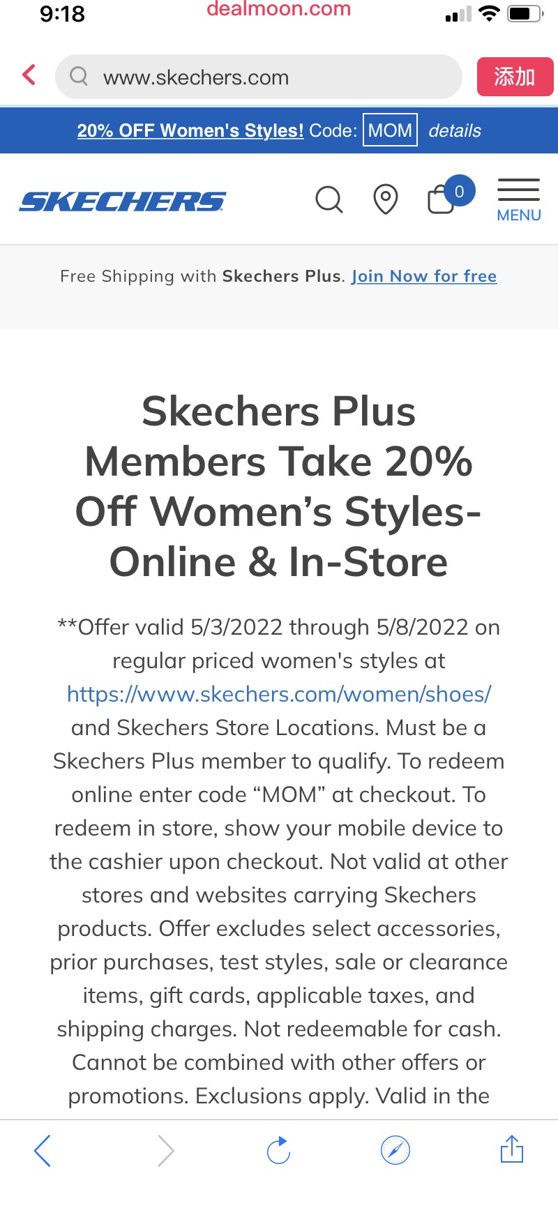 Promo details | SKECHERS女鞋八折
