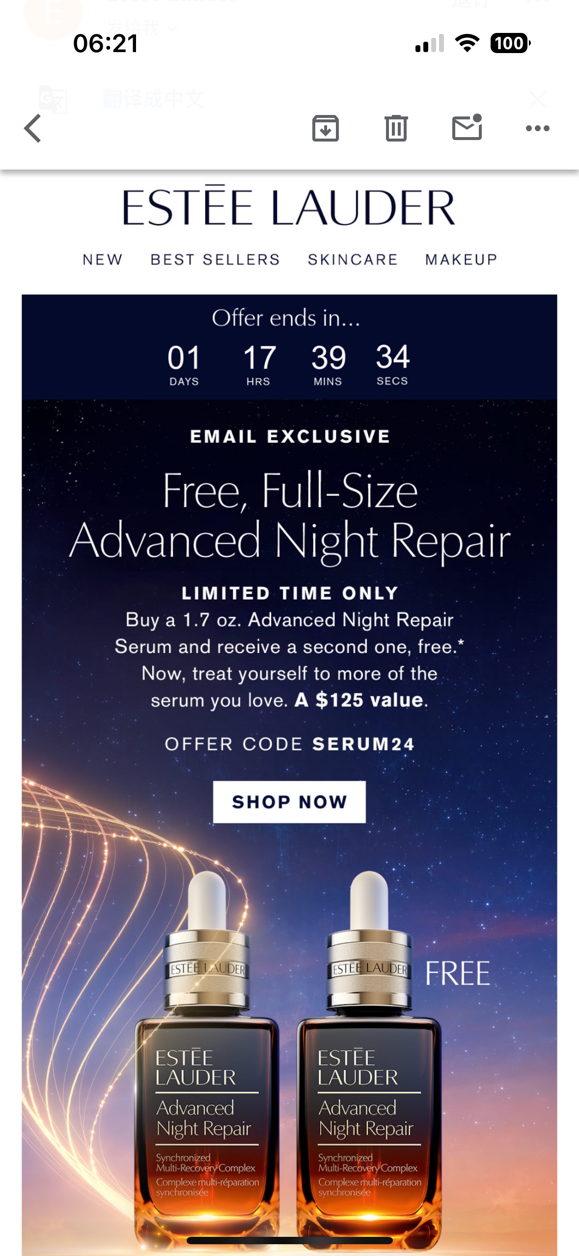 Free Full-Size Advanced Night Repair code: SERUM24