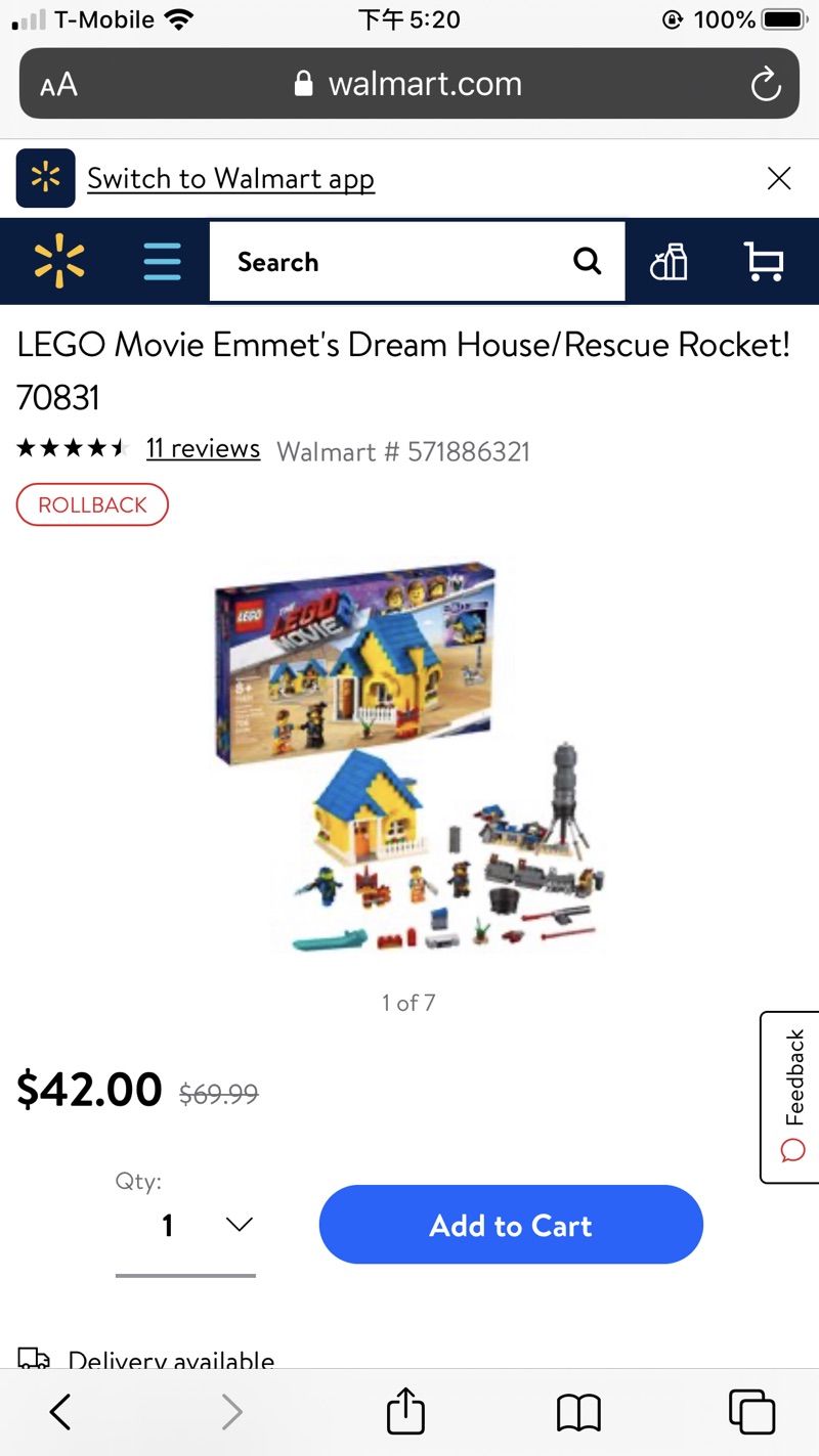 LEGO 电影Emmet梦之屋