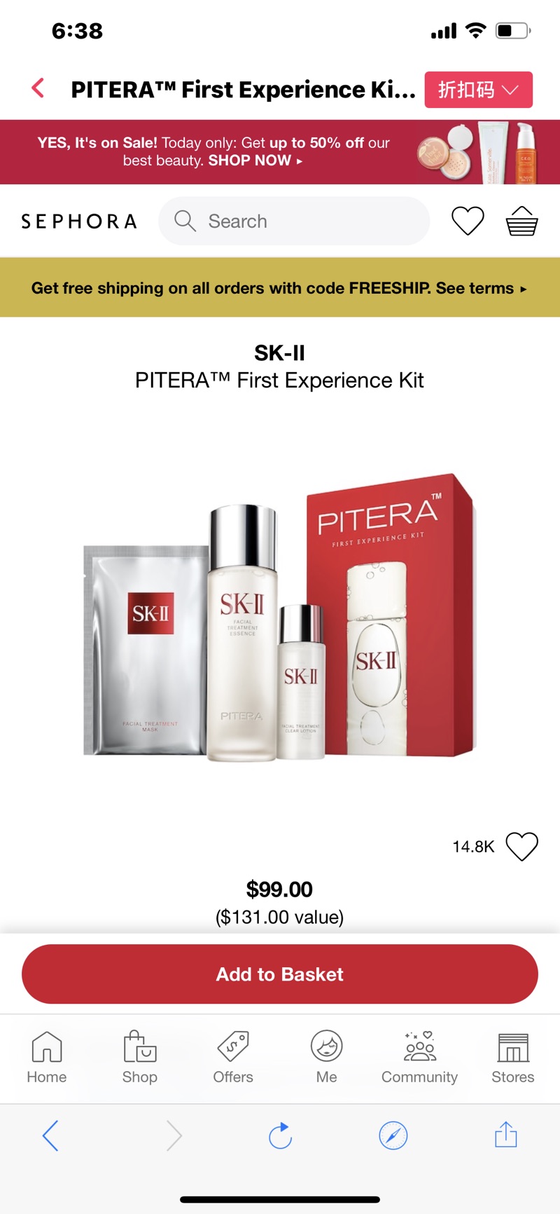 PITERA™ First Experience Kit - SK-II | Sephora神仙水套装