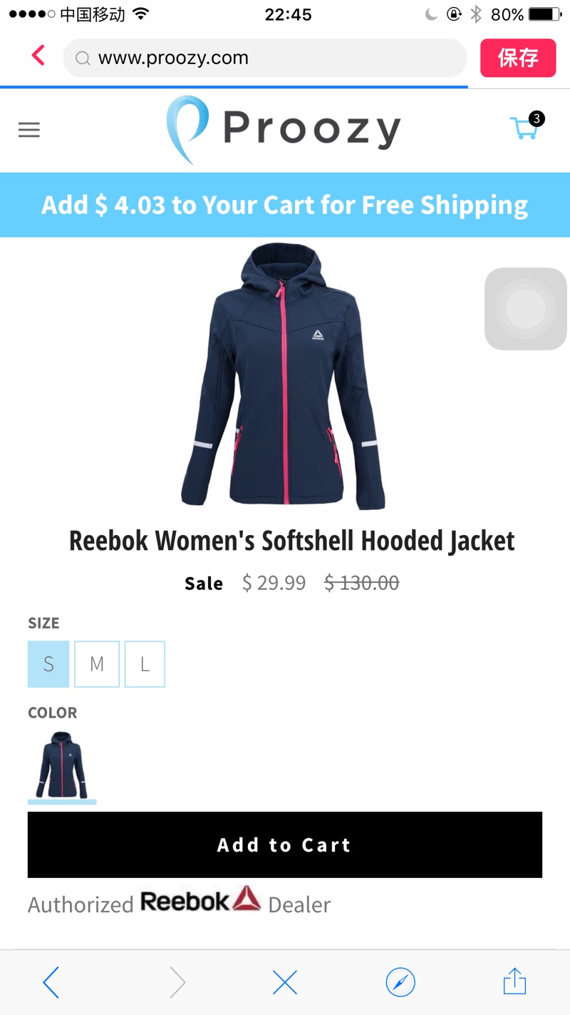 Reebok Women's Softshell Hooded Jacket上衣