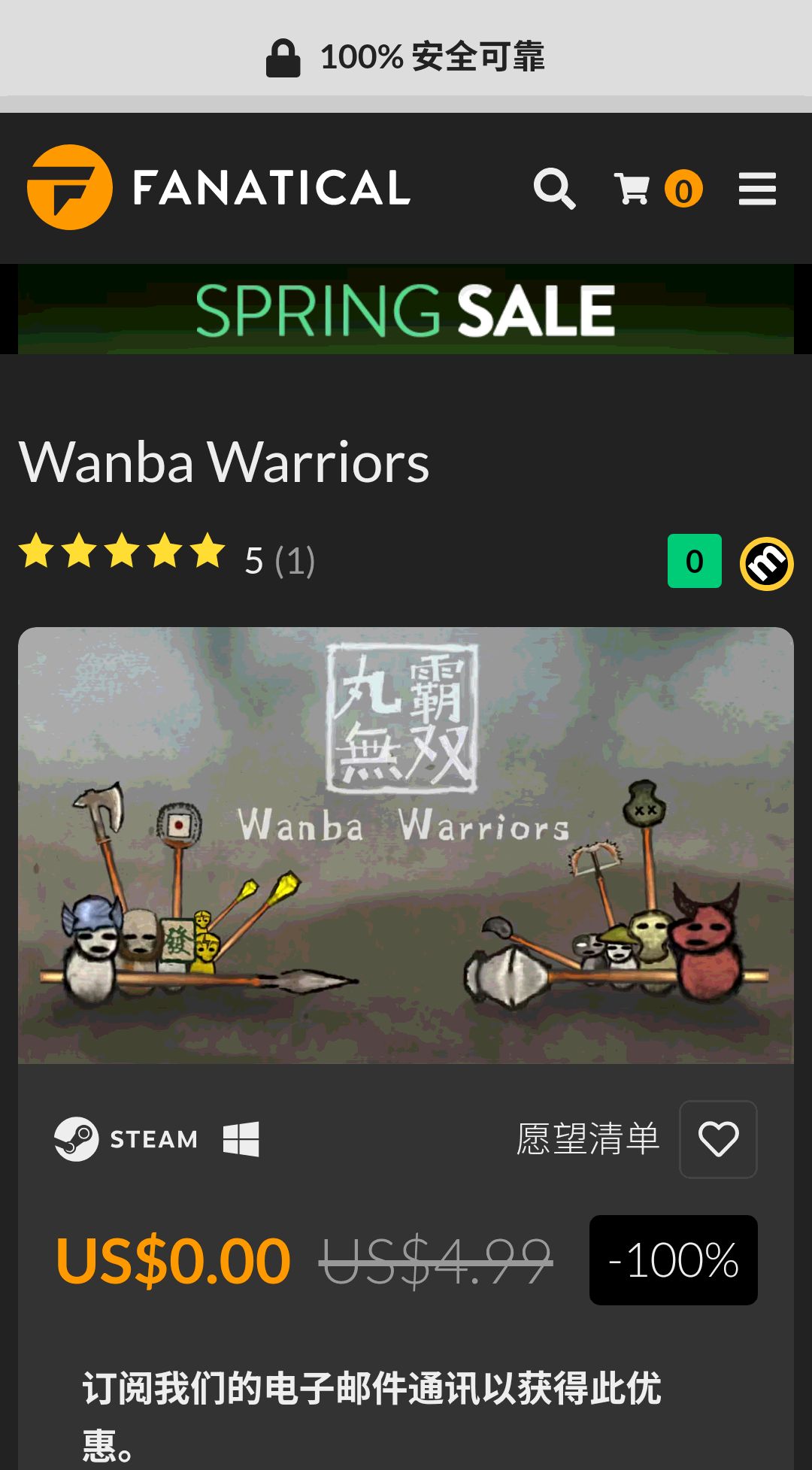 Wanba Warriors | PC Steam 游戏 | Fanatical喜加一