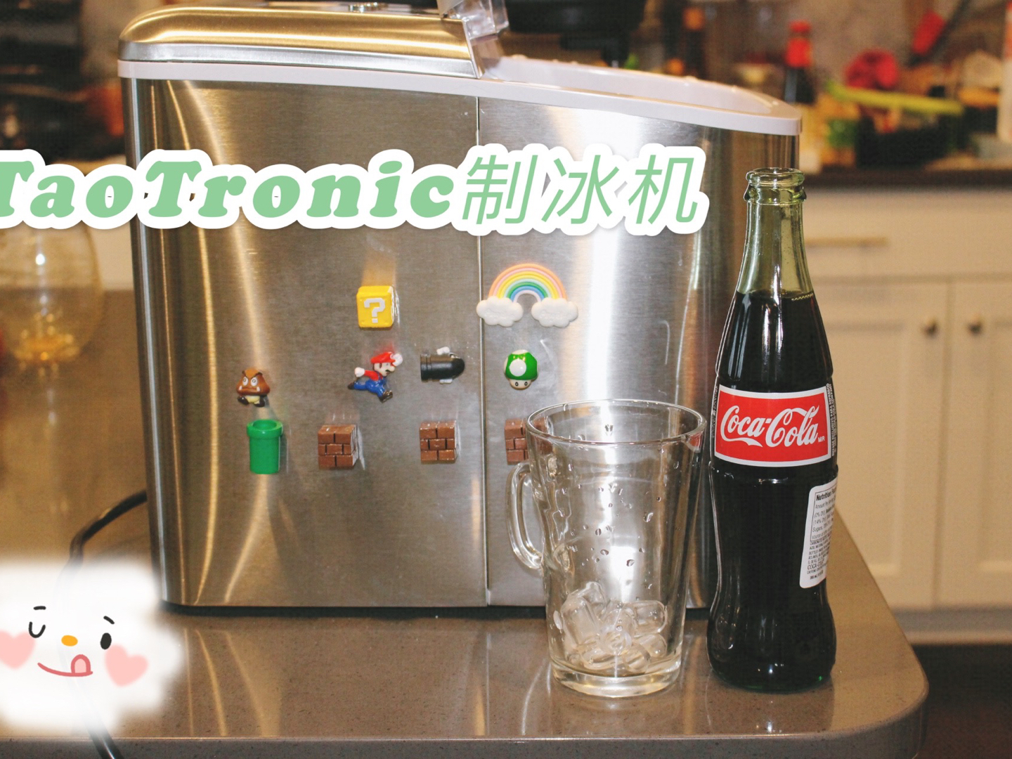 夏天里的冰可乐TaoTronics制冰机