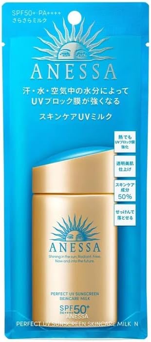 Amazon.com: Anessa Perfect UV Sunscreen Skin Care Milk SPF50+/PA++++ 60mL : Beauty & Personal Care