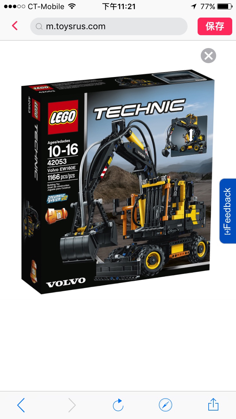 LEGO Technic Volvo  乐高沃尔沃科技系列 (42053)