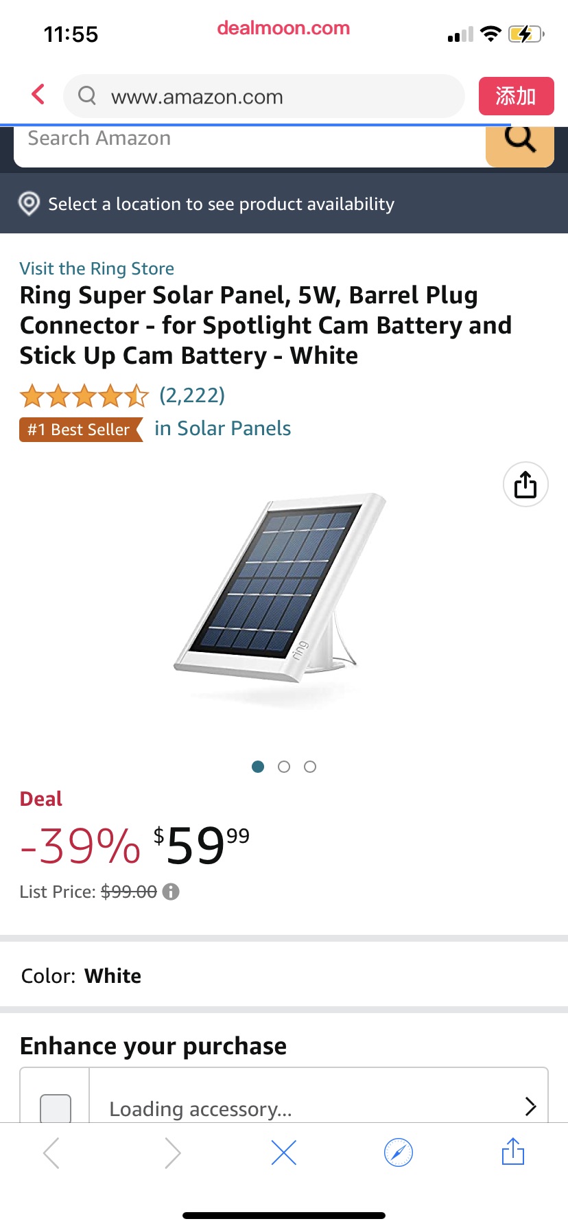 Amazon.com: Ring Super 太阳能电池板，5W，桶形插头连接器-用于聚光灯摄像头电池和粘贴凸轮电池-白色：天井，草坪和花园