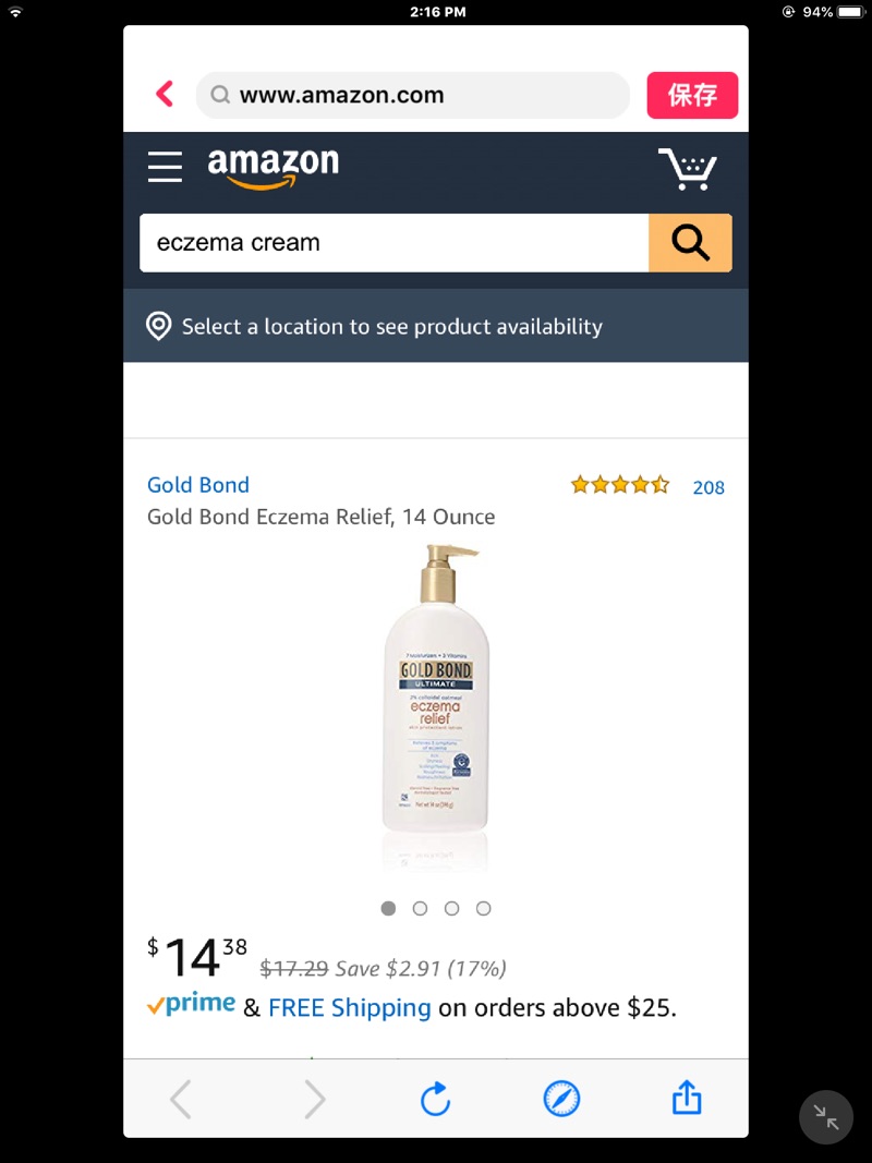 Amazon.com : Gold Bond 濕疹用乳液