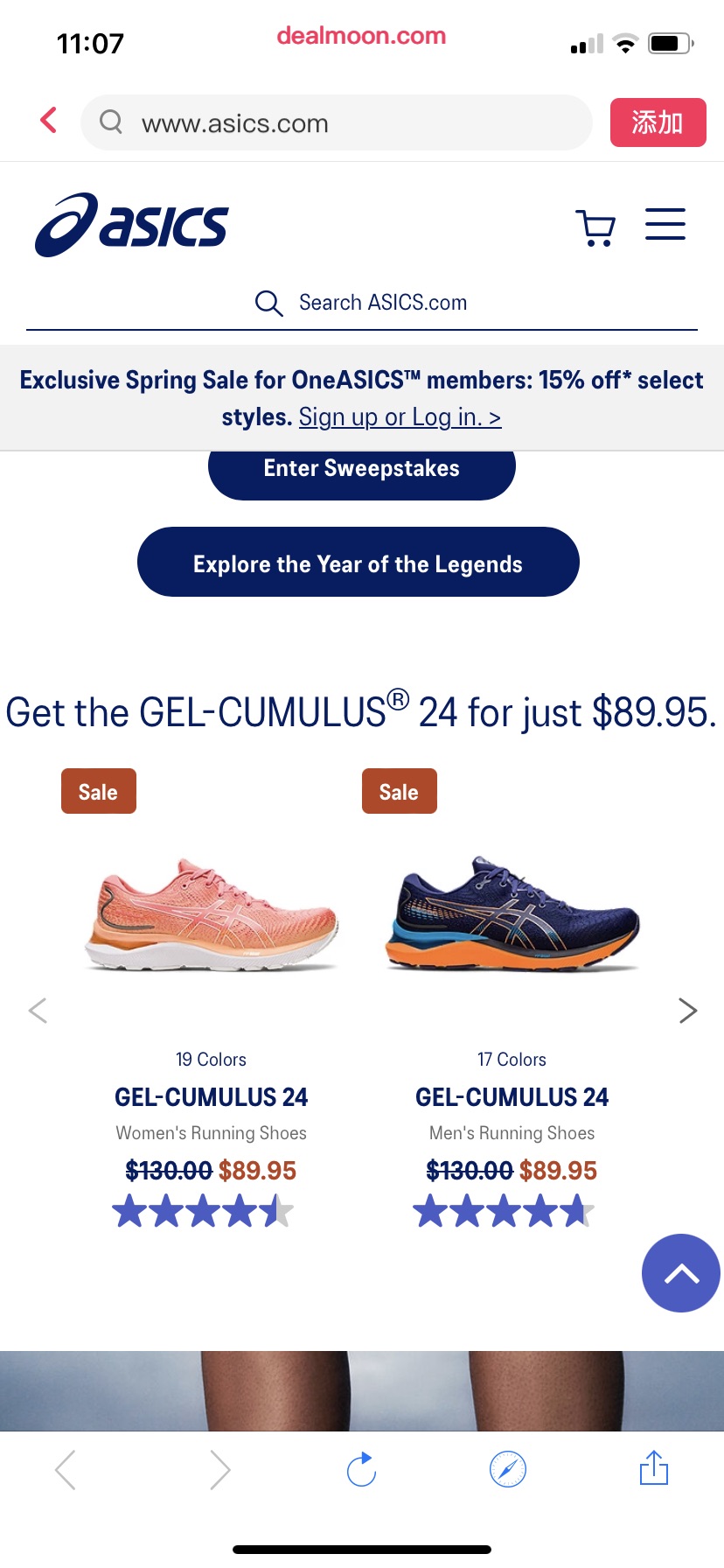 Women's GEL-CUMULUS 24 | Papaya/White | Running Shoes | ASICS跑鞋