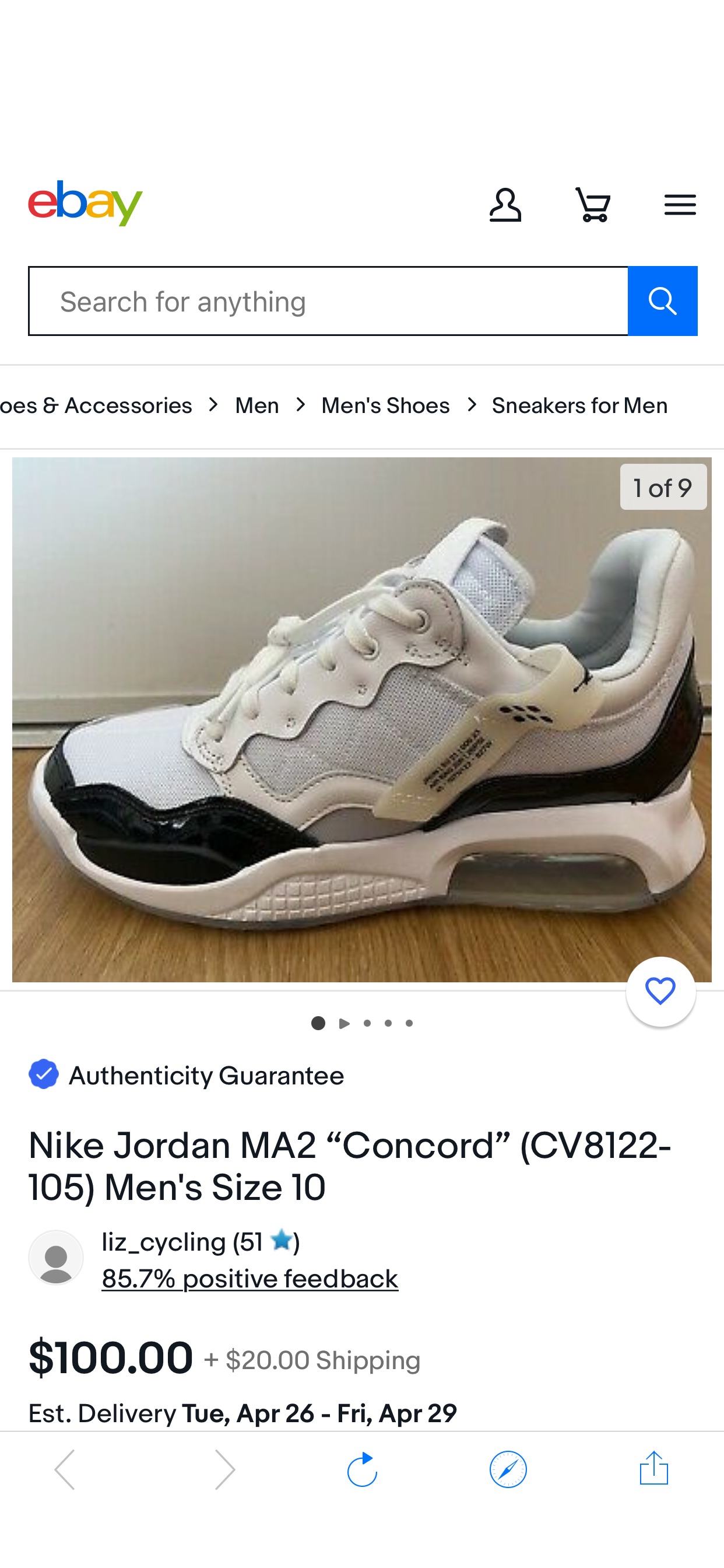 Nike Jordan MA2 “Concord” (CV8122-105) Men's Size 10 | eBay耐克乔丹篮球鞋（已停产）