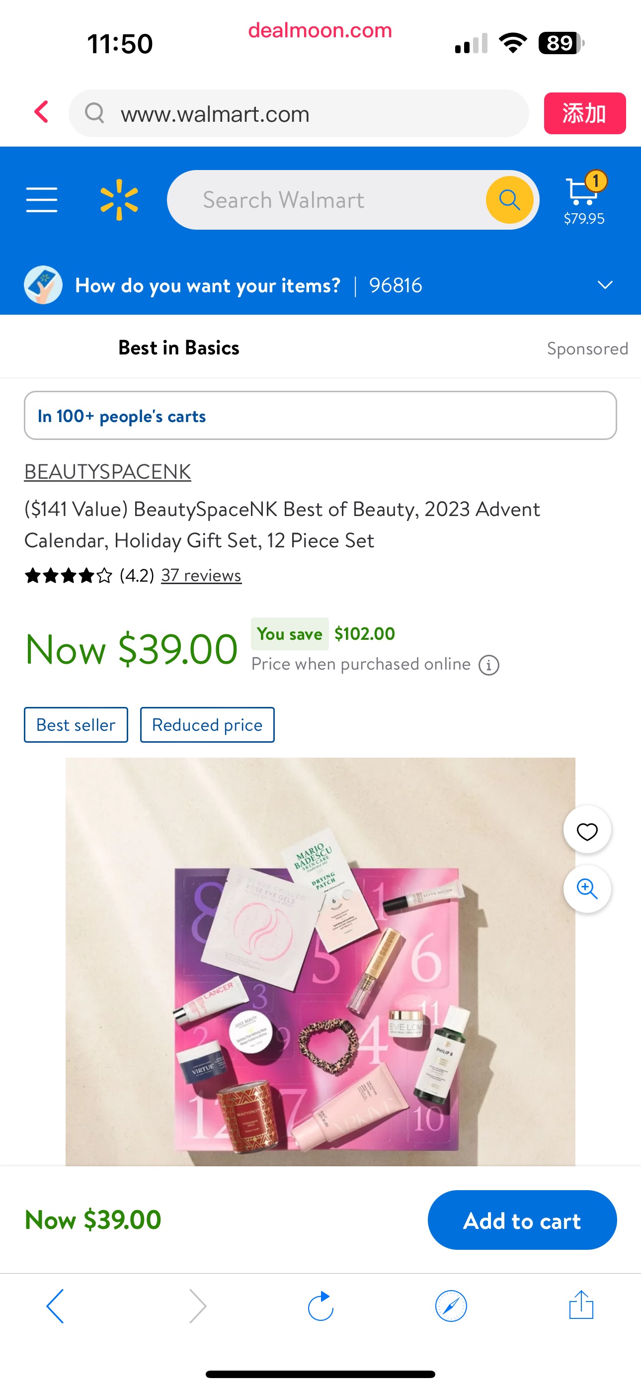 ($141 Value) BeautySpaceNK Best of Beauty, 2023 Advent Calendar, Holiday Gift Set, 12 Piece Set - Walmart.com超值美妆套装