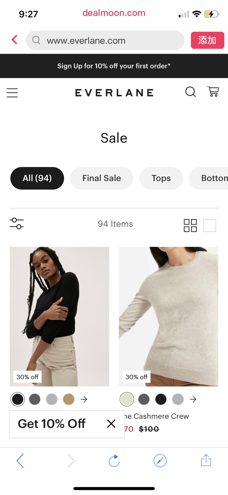 Women's Sale - Women's Clothing Sale | Everlane – Everlane折扣区上新 低至7折