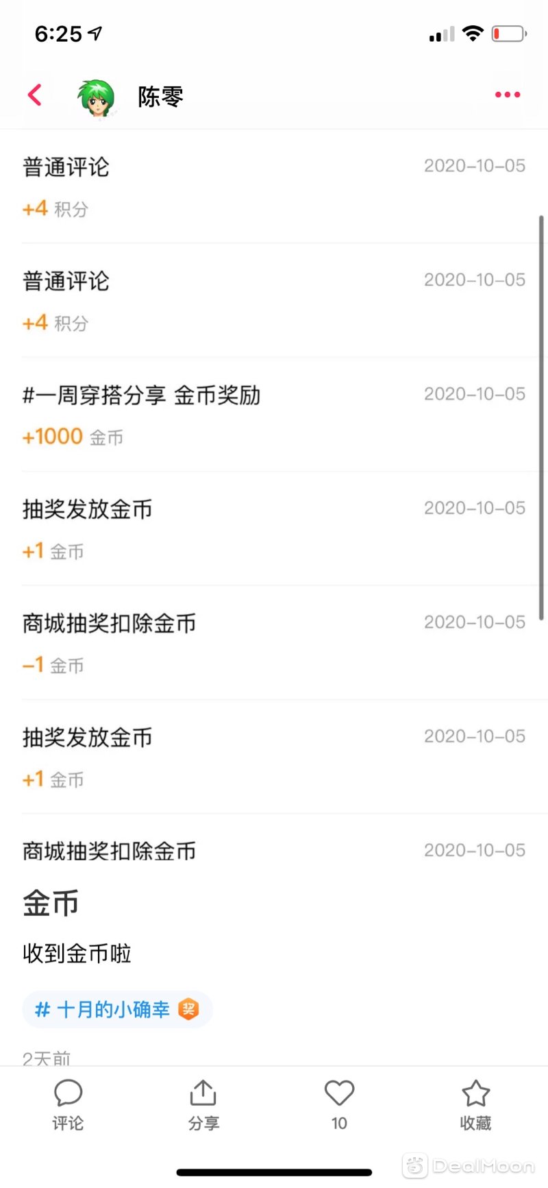570b43ed0250ee4de8b072d.jpg