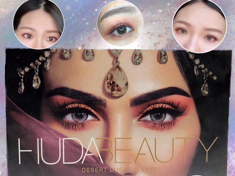 Huda Beauty 揭开神秘面纱Desert Dusk Palette