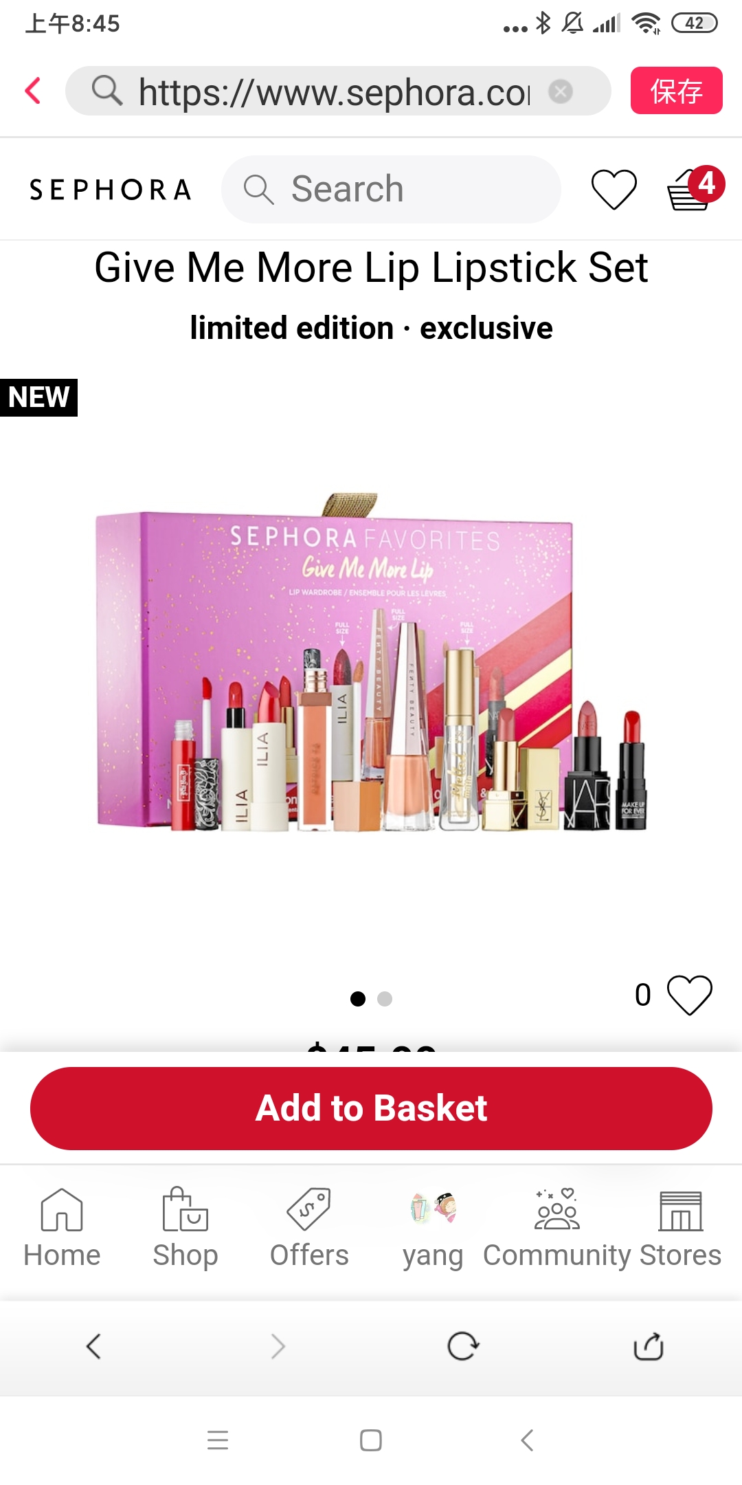 Give Me More Lip Lipstick 套装- Sephora Favorites上新