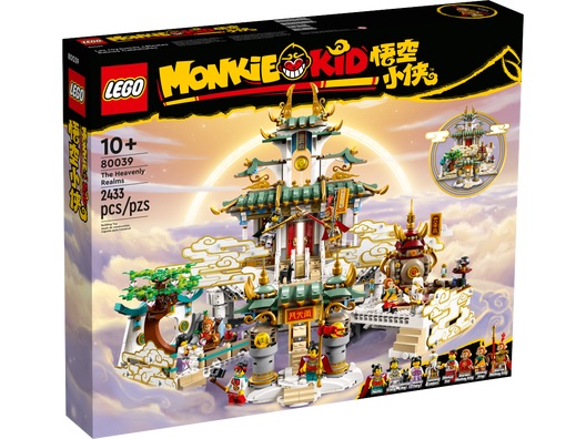 The Heavenly Realms 80039 | LEGO 悟空小侠 天宫