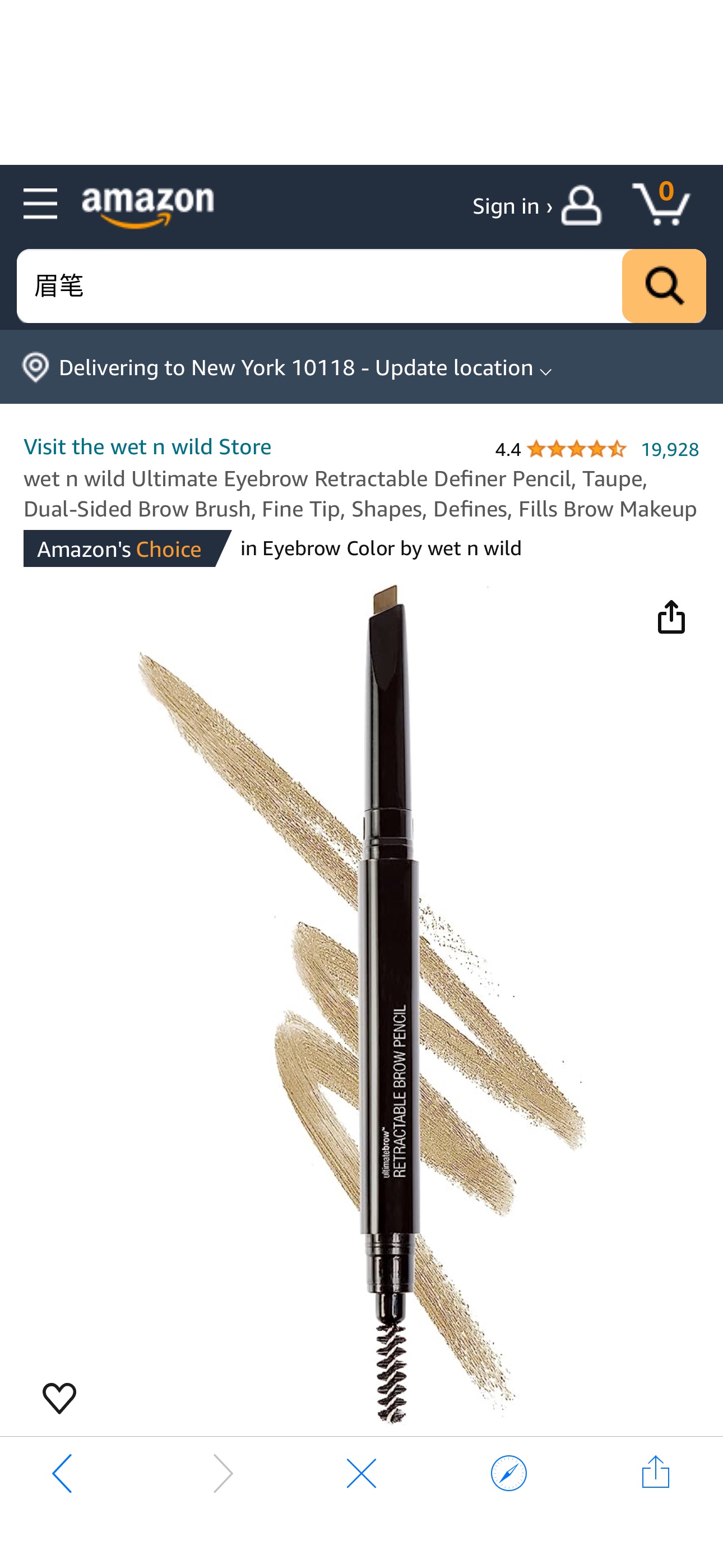 Amazon.com : wet n wild Ultimate Eyebrow Retractable Definer Pencil, Taupe, Dual-Sided Brow Brush, Fine Tip, Shapes, Defines, Fills Brow Makeup : Beauty & Personal Care
