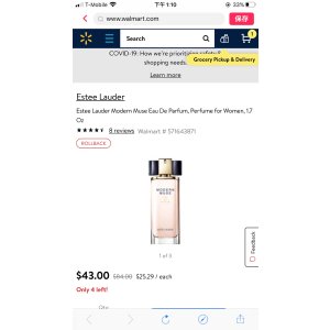 $43 Estee Lauder香水