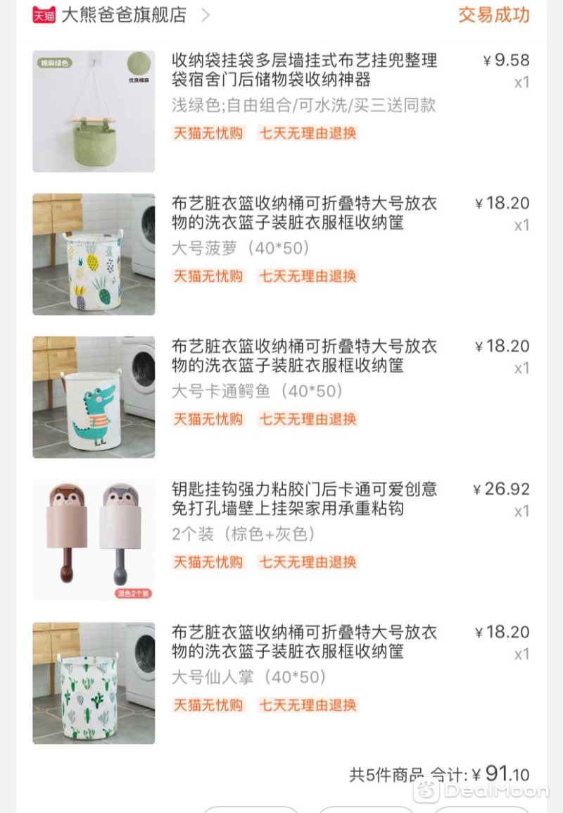 8c2985ef168aed598c3c11a.jpg