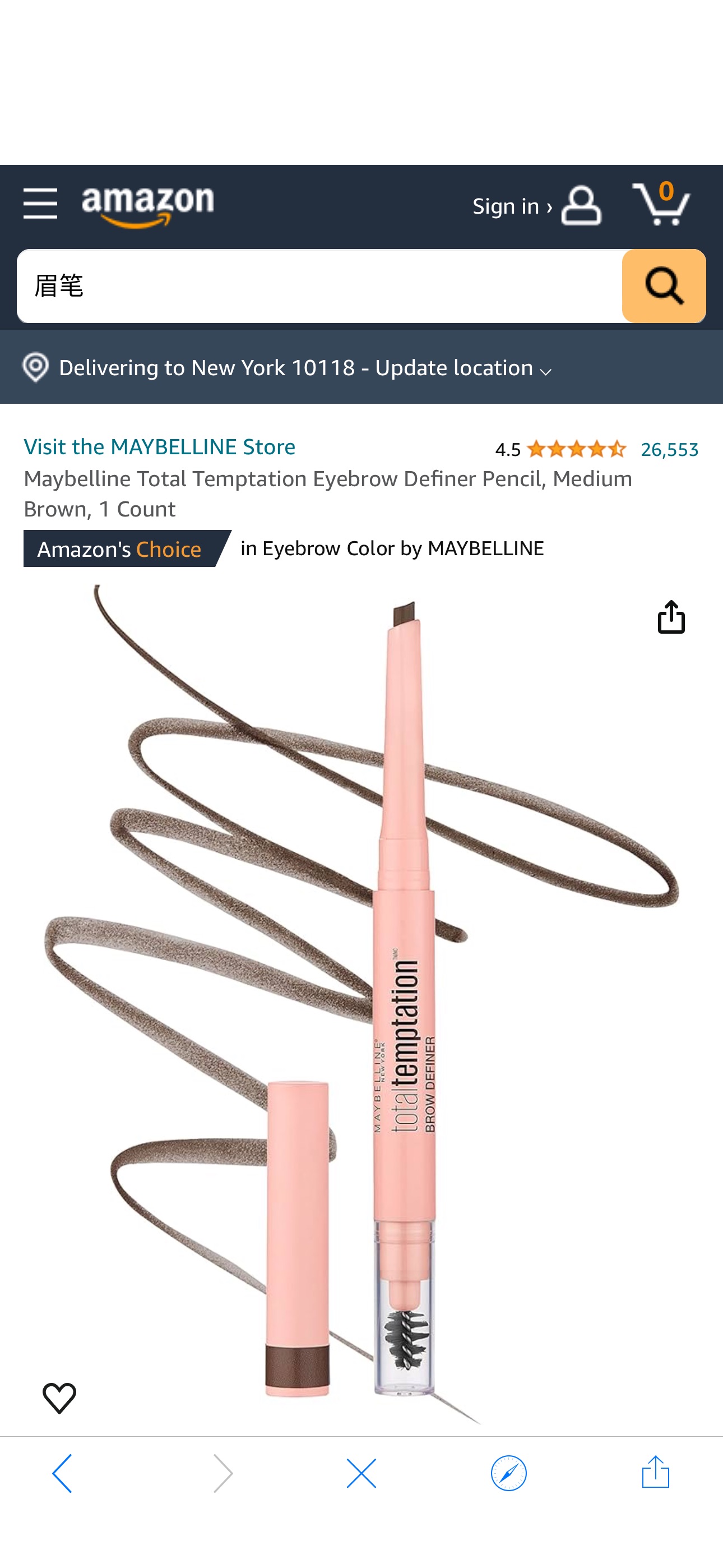 Amazon.com : Maybelline Total Temptation Eyebrow Definer Pencil, Medium Brown, 1 Count : Beauty & Personal Care