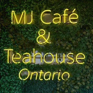 Ontario宝藏新餐厅印象长安 超高性价比茶餐厅和陕西菜的幸福组合