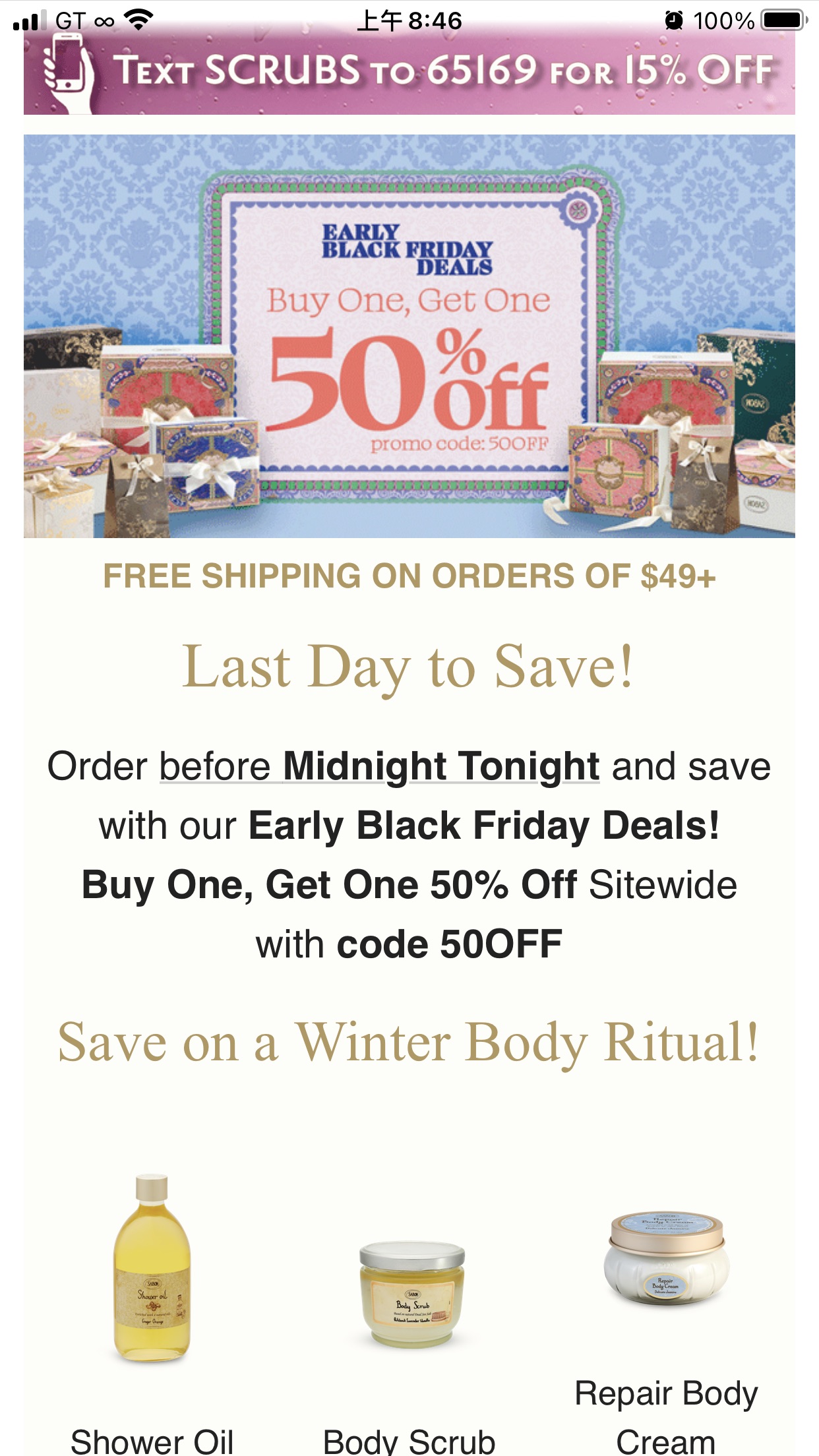 Buy One, Get One 50% Off Sitewide with code 50OFF
Save on a Winter Body Ritual