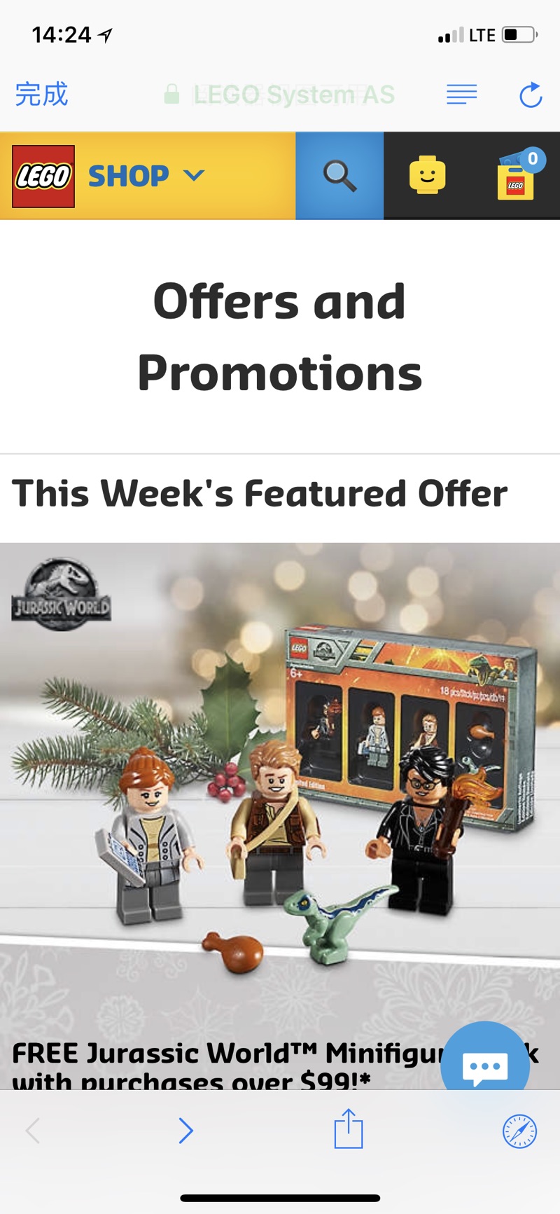 Lego Offers and Promotions满额送好礼