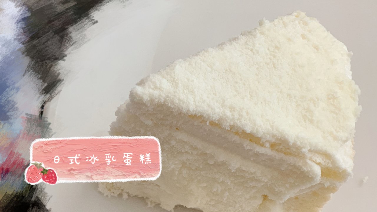 懒人厨房:日式冰乳酪蛋糕