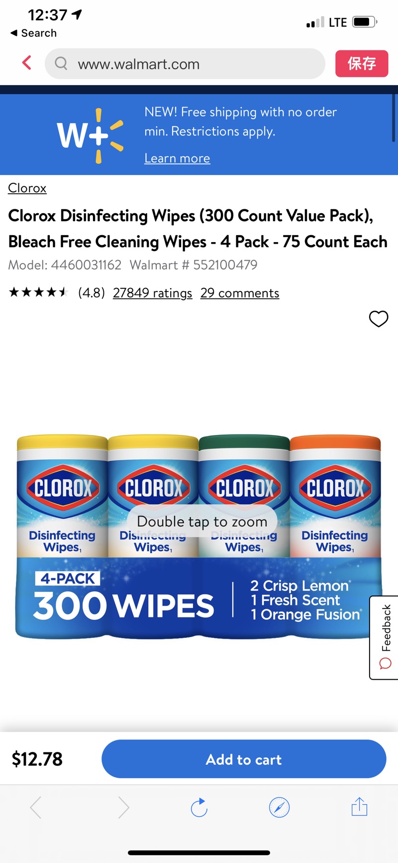 Zip code location请改成11211以后方可显示有货下单！Clorox 消毒湿巾四桶 Disinfecting Wipes (300 Count Value Pack), Bleach Free Cleaning Wipes - 4 Pack - 75 Count Each
