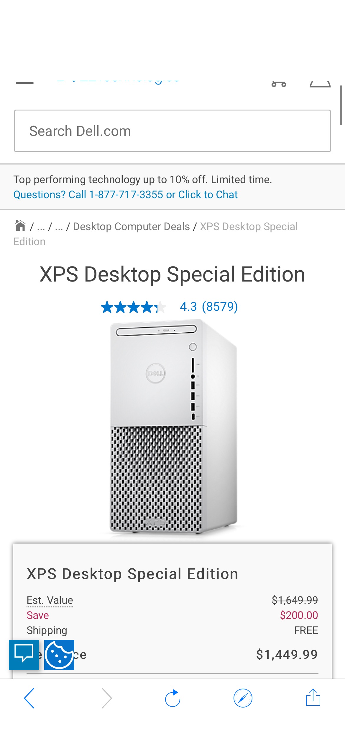 戴尔XPS Desktop Special Edition