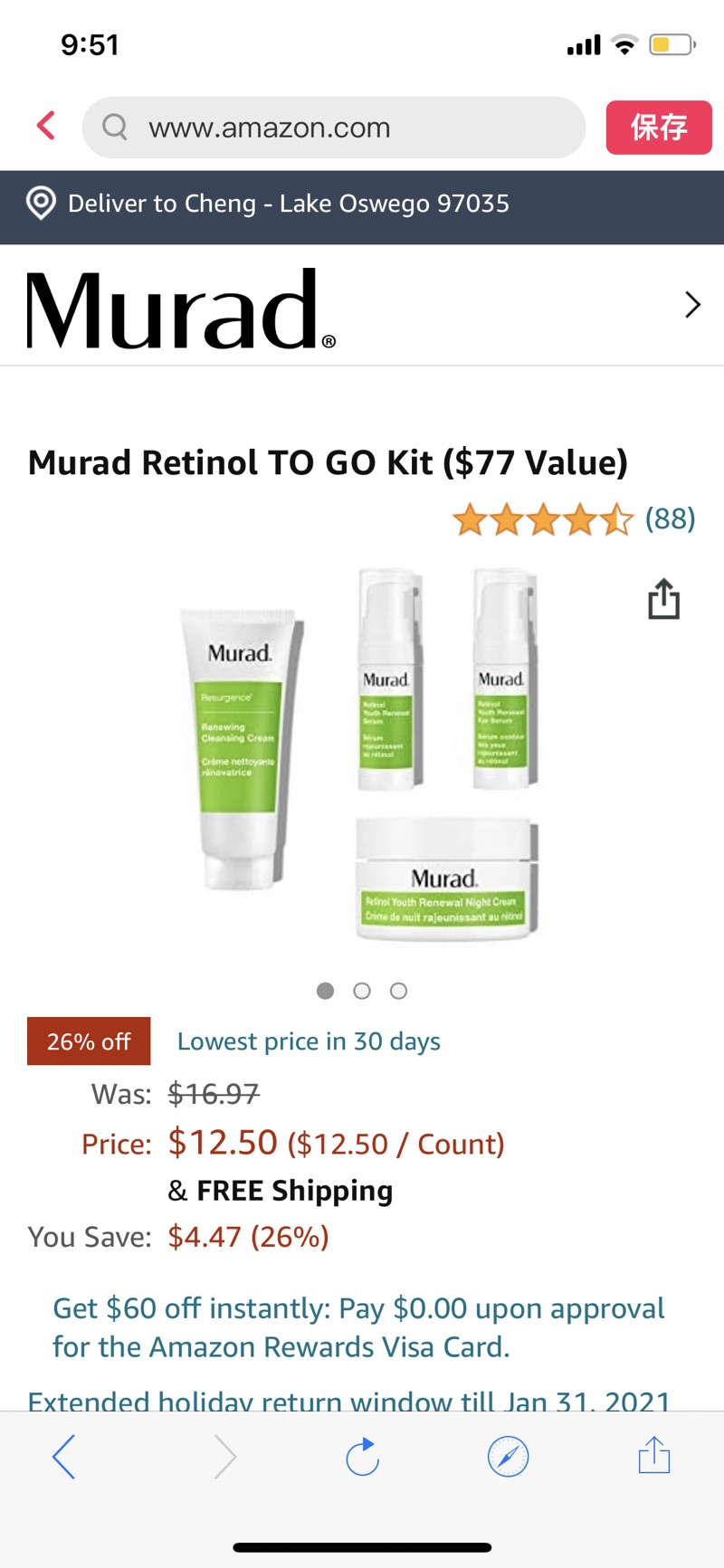 Amazon.com: Murad Retinol TO GO Kit ($77 Value): Premium Beautymurad套装
