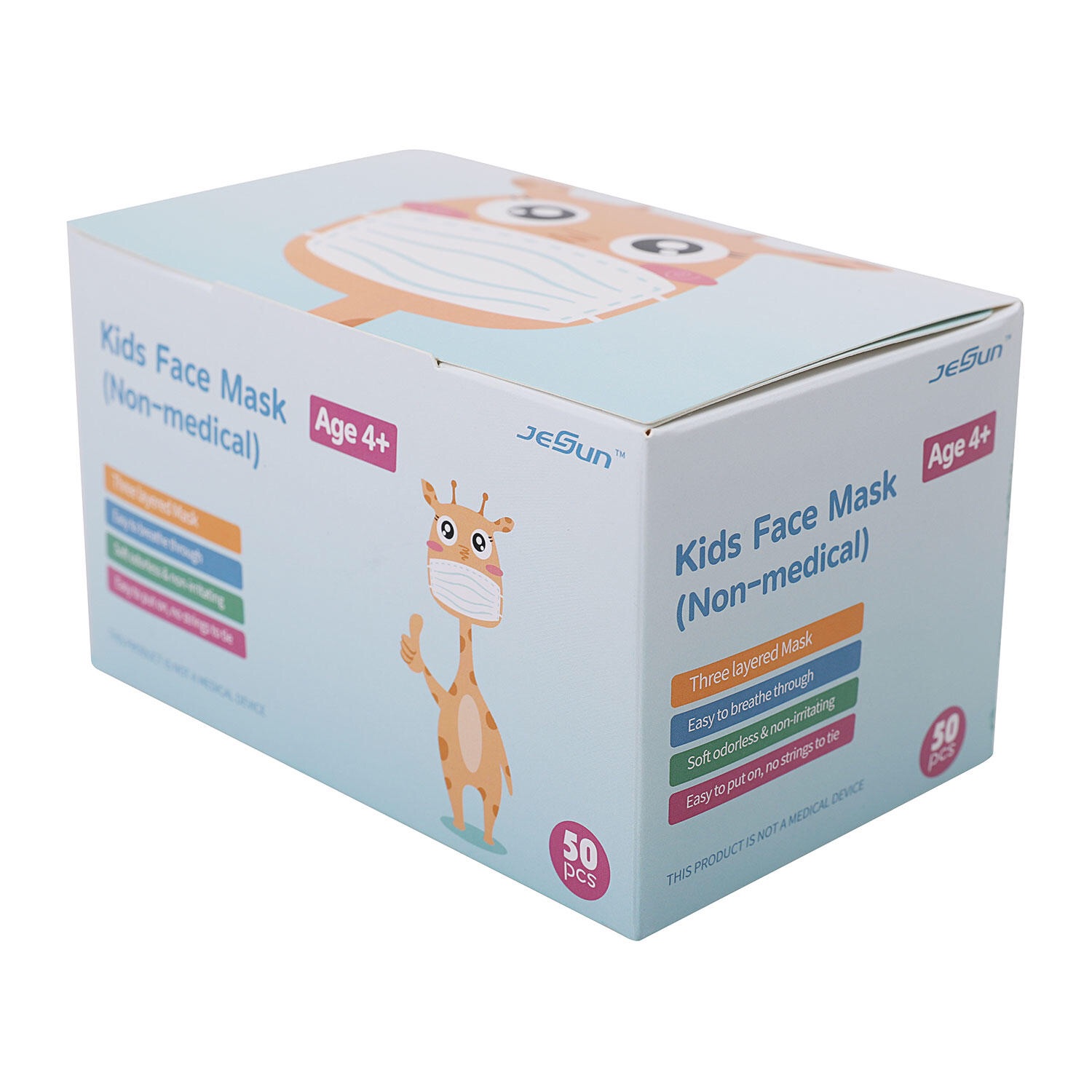 Kids' Non-Medical Disposable Face Masks (50 ct.) - Sam's Club 儿童一次性口罩50片
