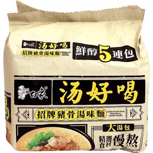 BX Instant Noodle Pork Bone Soup Flavor 5PK 白象湯好喝招牌豬骨湯麵5PK Instant