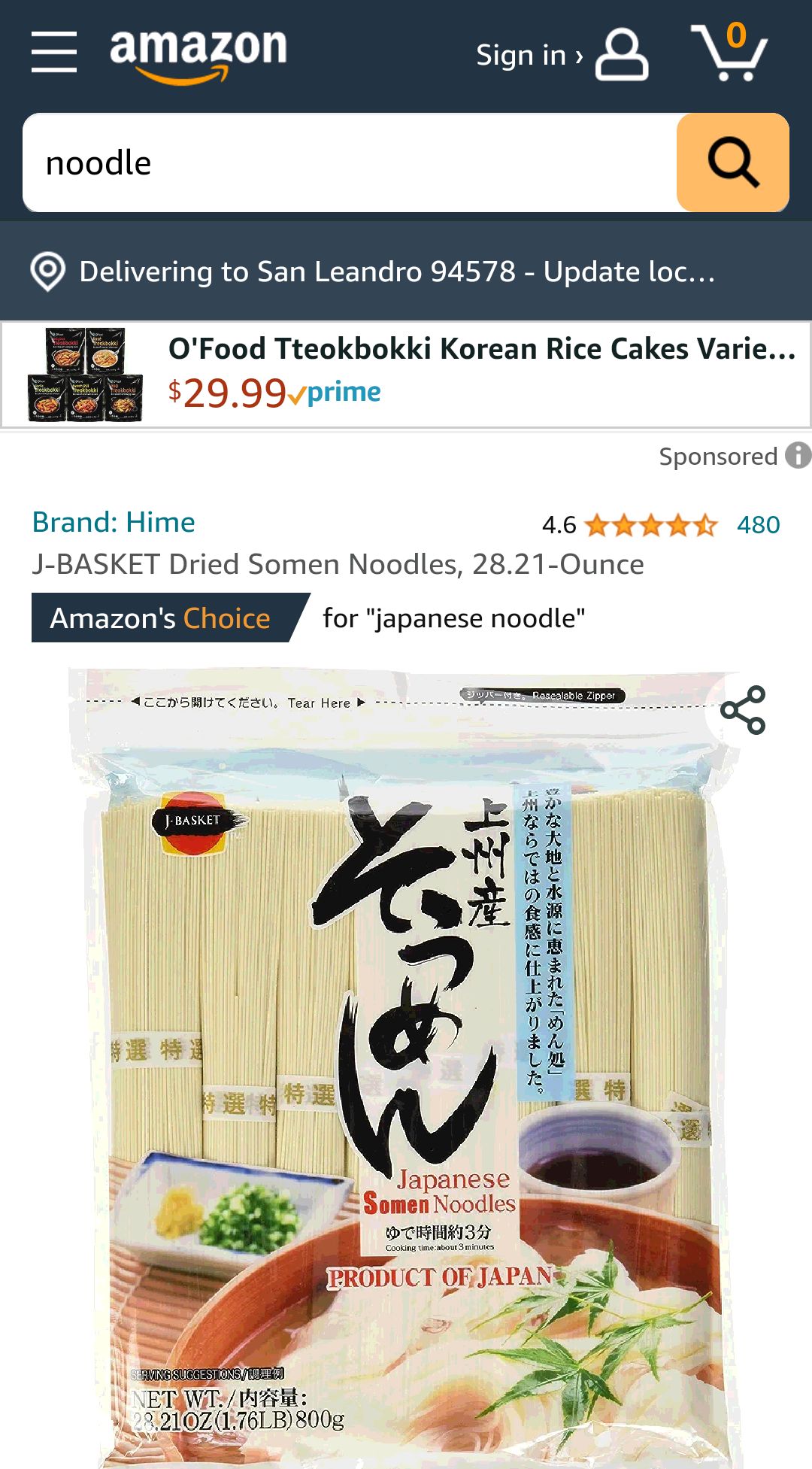Amazon.com :日式龙须面 J-BASKET Dried Somen Noodles, 28.21-Ounce : Udon Noodles : Grocery & Gourmet Food