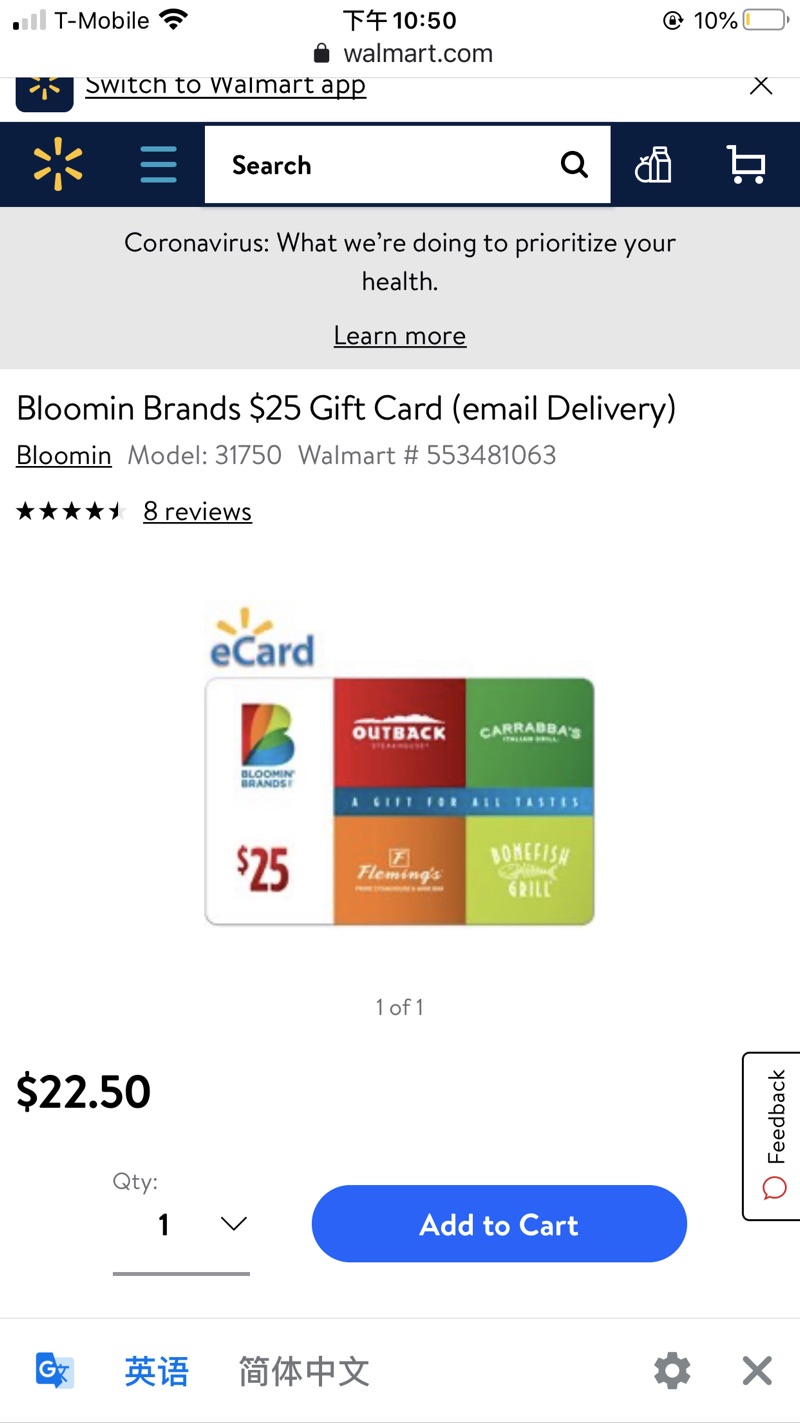 Bloomin Brands $25礼卡九折